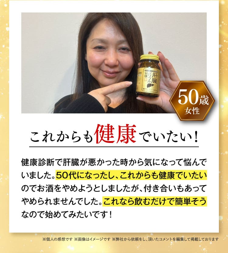 【肝臓パワフル習慣】 Qoo10] 【公式】【第2類医薬品】肝臓パワフル習慣 : ドラッグストア