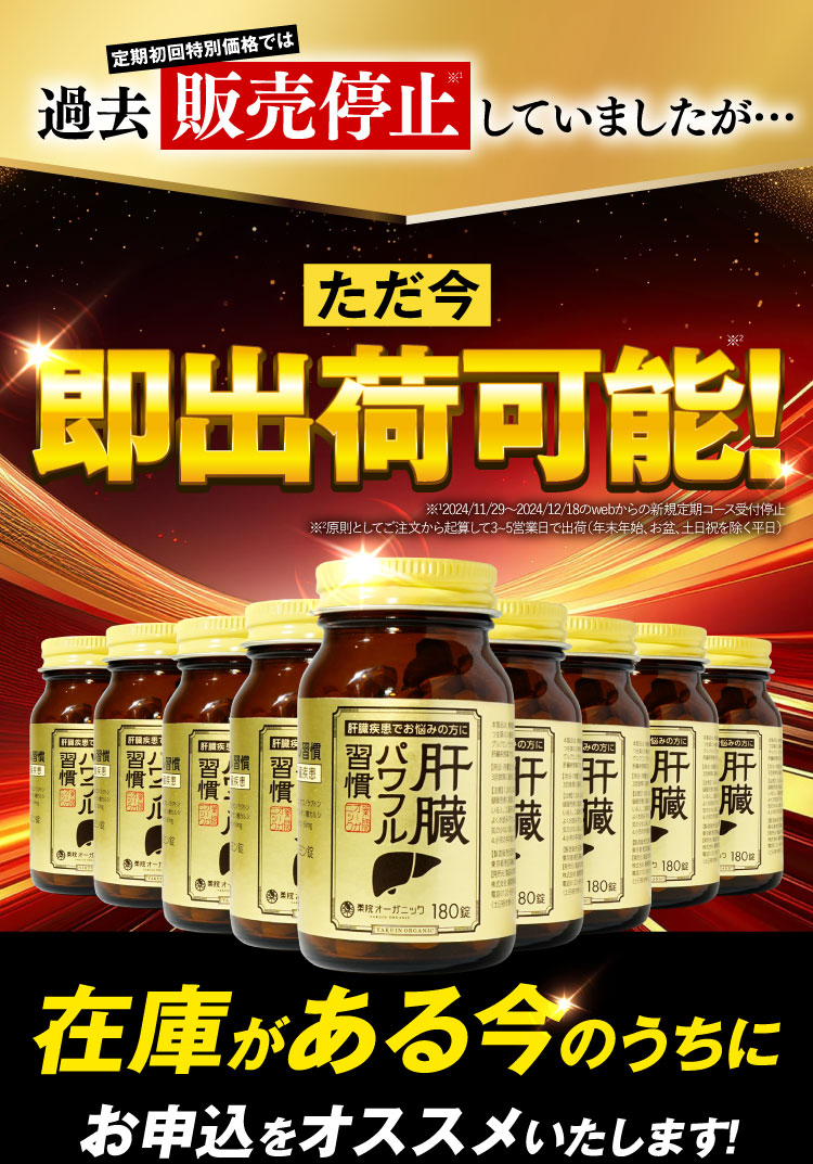 肝臓病学　朝倉書店 朝倉書店『内科学』（第12版）デジタル付録